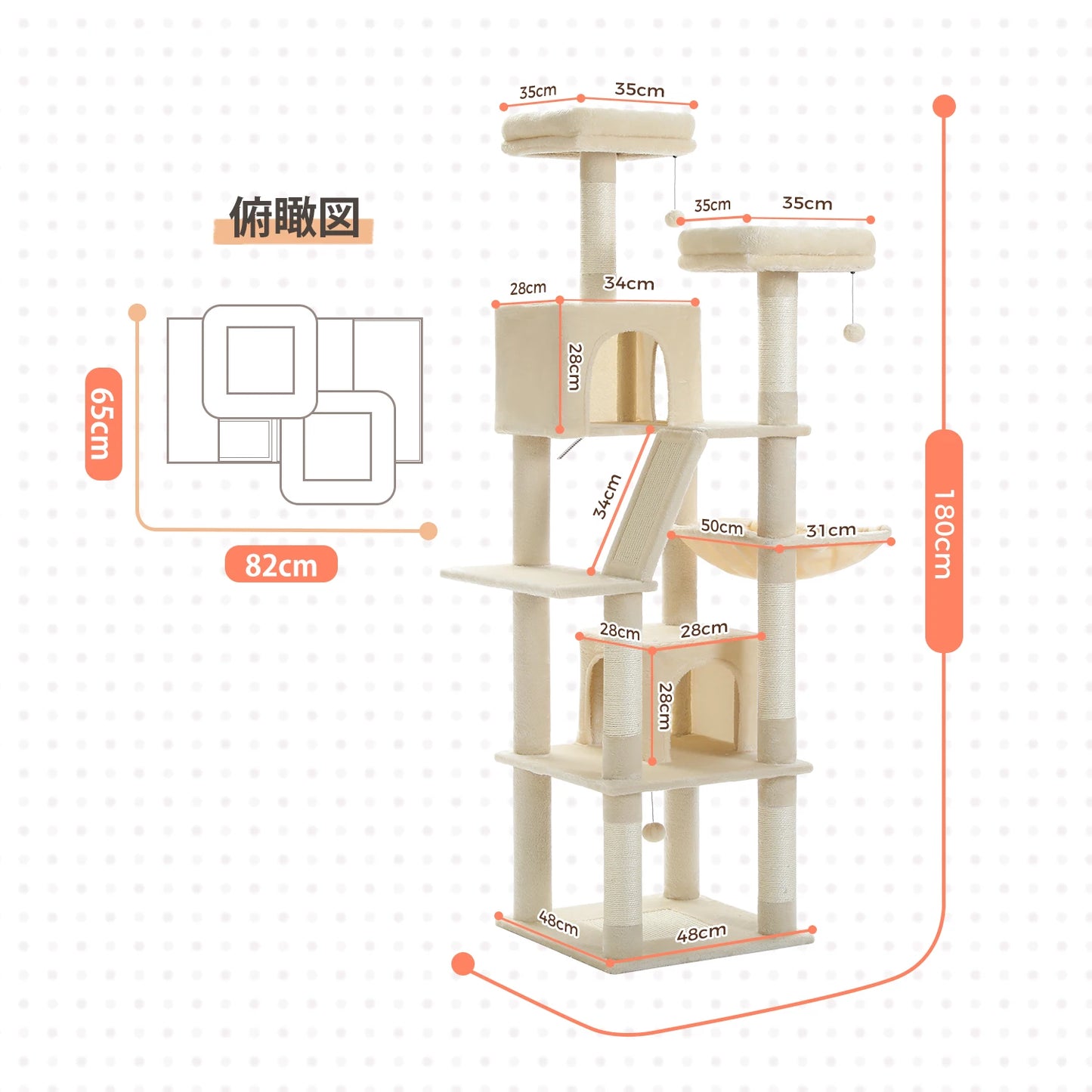 Large Cat Tree | Tall Cat Tower for Indoor Cats | Multi-Level Plush Cat Condo with Scratching Posts